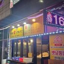 김밥천국(김포장기점) 이미지