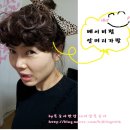 오늘 염색할까?!