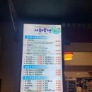 서해초밥