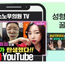 스노우의원 이미지