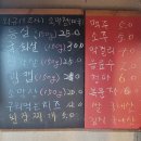 와규앤막창 이미지