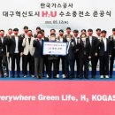 동구가스충전소 이미지