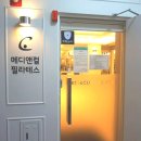 온메디(주) 이미지