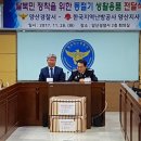 한국지역난방공사 양산지사