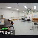 제천대우 | [제천 요양원/추천/후기/가격] 친구가있는집 친구가있는집, 어르신을 위한 따뜻한 공간