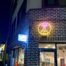 라디오닉스 | [일상] 행궁동/신풍동 맛집 피자 사진 찍을 정신도 없었던 힙한 피자 맛집! '존앤진피자펍 신풍점...