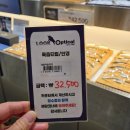 룩옵티컬서서울 | 룩옵티컬 블루라이트 전자파 차단 안경 렌즈 가격 정보 교보문고 갔다가 30분 만에 맞춘 후기