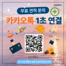 양산종합정비공장 | 김해공장창틀방수공사 부산 울산 창원 양산