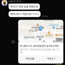 내돈내산 허그맘 허그인 심리 상담10회차 솔직 후기
