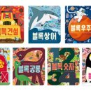 보림농장 이미지