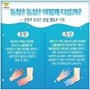 동창 이미지