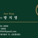 텐조공인중개사사무소 이미지