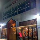 우마이센