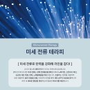 효성케어 이미지