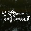 협진통닭 이미지