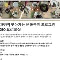 마이너스플러스백 이미지