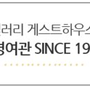 전주여관 이미지