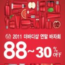 기쁨바디샵 이미지
