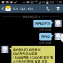 중소상공인SNS마케팅지원협회