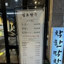 일조한우 네이버블로그