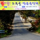 소옥 - 서초구 | 소옥