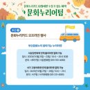 누리마켓 이미지