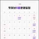 허브피트니스 네이버블로그
