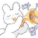 유로메이지