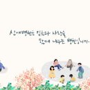 신애정신병원 이미지