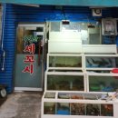 다자연맛집 이미지