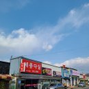 선유4리 이미지