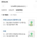 지에스(GS)25진동에이스점 이미지