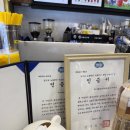 메가커피 신메뉴 팥빙,망빙 후기!