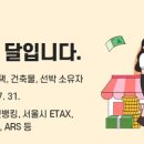 에이스물류 이미지