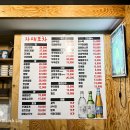 자매포차 이미지