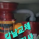 블랙홀음식물처리기 부러진 칼날교체(고객님은 자전거매니아)