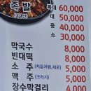 장충동족발 이미지