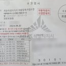 유흥근자동차종합정비공장 이미지