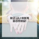 신세계한의원 이미지