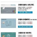 코웨이렌탈대구 이미지