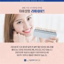 서울남치과의원 이미지