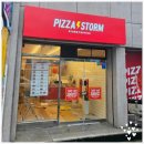 피자스톰 | 피자맛집 포장피자 피자스톰 내돈내산 후기