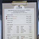 삼덕돈 이미지