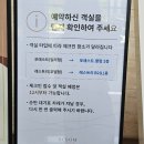 제천 리솜포레스트 S25 타워 클린 객실뷰 가격 내돈내산 후기