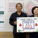 장포경로당 이미지