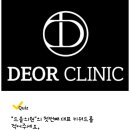 드올의원
