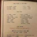 인하대 넋넋 술집 수육전골 고기양 몇점?