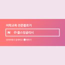 쥴스잉글리시