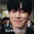 위키교육