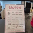 오월(5월) | [경산하양사진관] 오월사진관 아이 증명사진 만족 후기